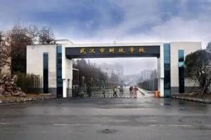 武漢市財(cái)政學(xué)?！倦妱?dòng)閘閥系統(tǒng)設(shè)備】